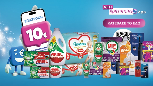 Campaign image