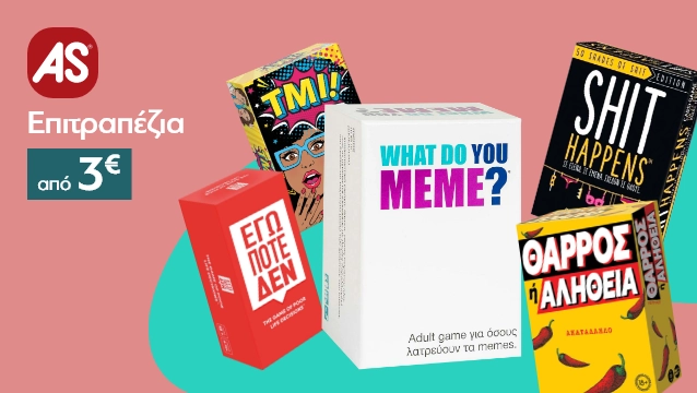 παιχνίδια ενηλίκων