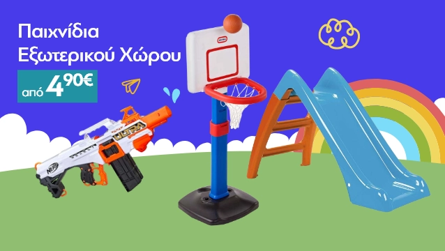 παιχνίδια ενηλίκων