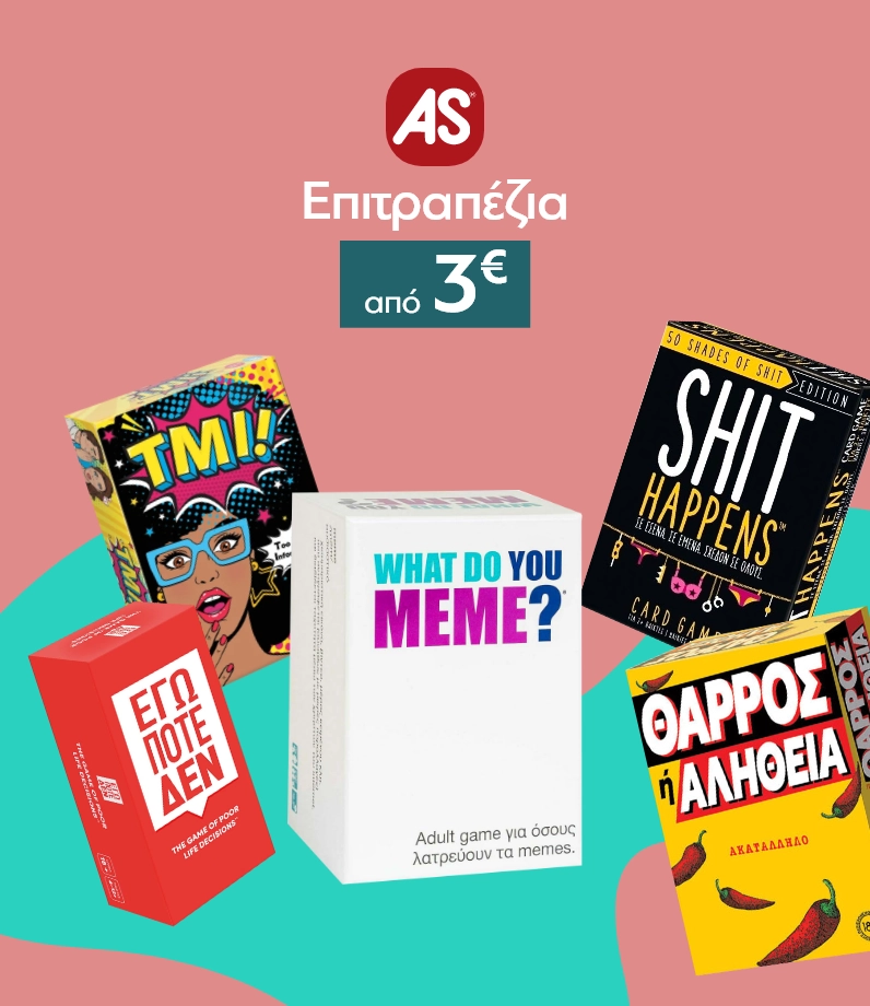 παιχνίδια ενηλίκων