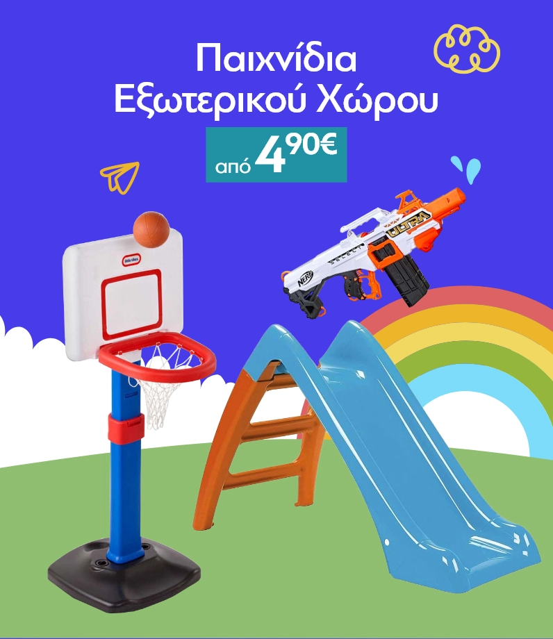παιχνίδια ενηλίκων