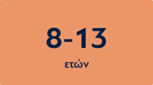 παιχνίδια playmobil για παιδιά 8-13 ετών