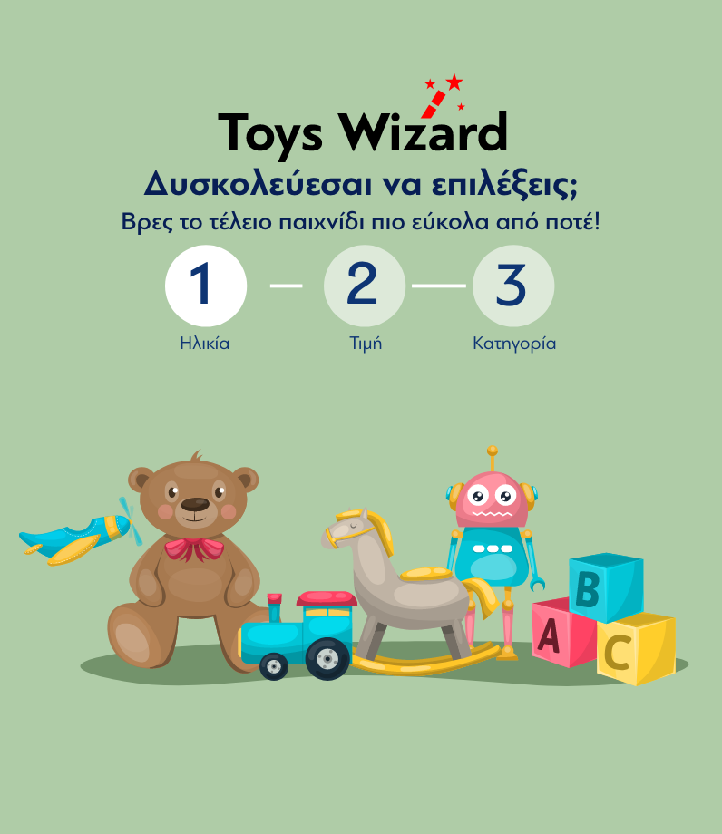 toys wizard
