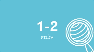παιδικά παιχνίδια 1-2 ετών