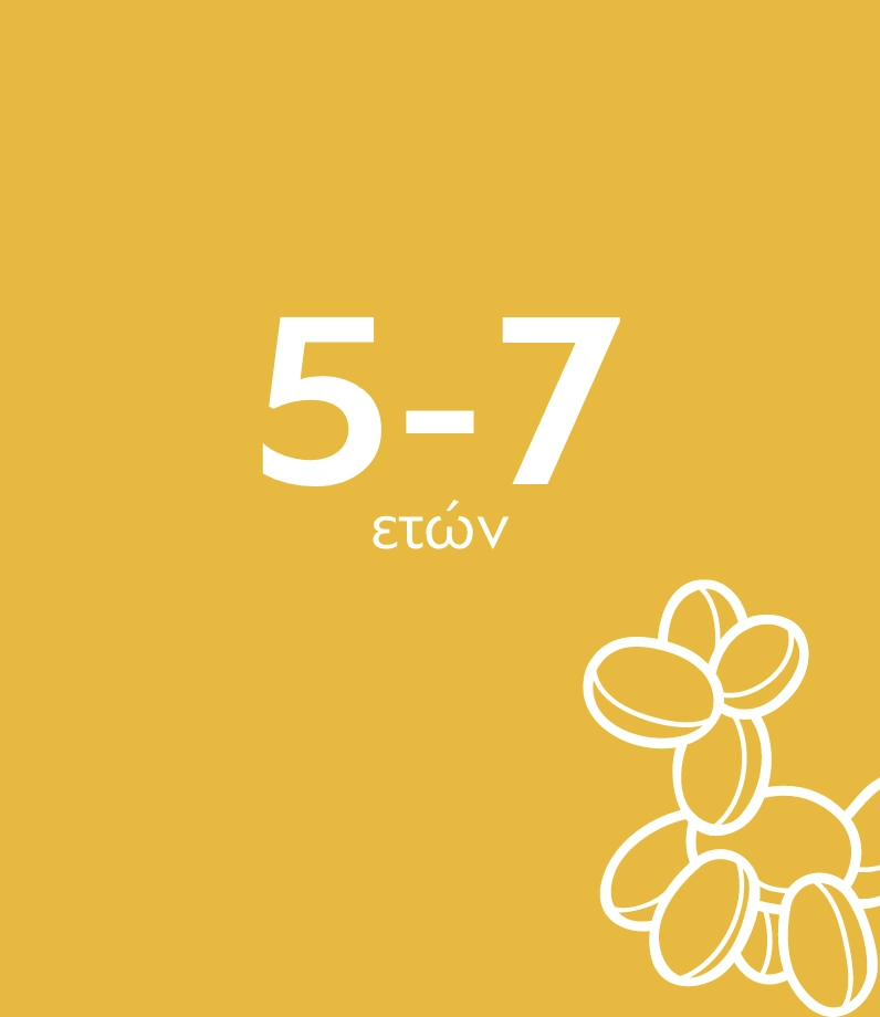 paidika paixnidia 5-7 etwn