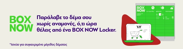 box now