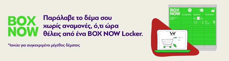 box now