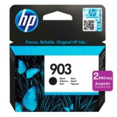 Εικόνα της Μελάνι HP 903 Black T6L99AE