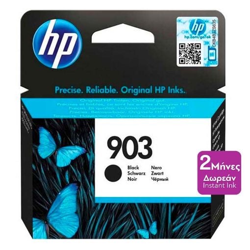 Εικόνα της Μελάνι HP 903 Black T6L99AE