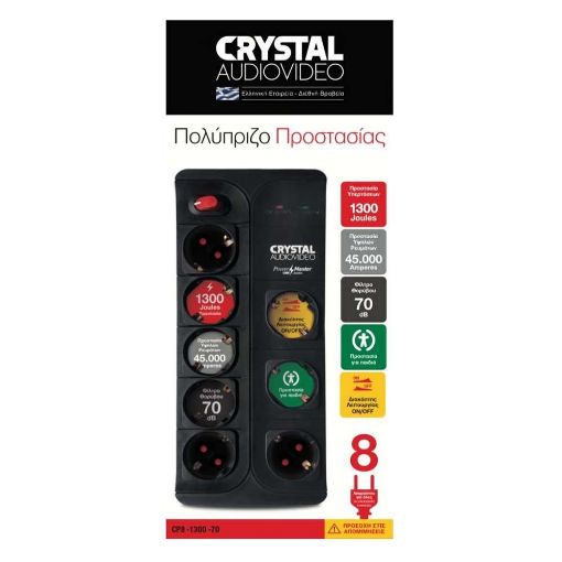 Εικόνα της Πολύπριζο Ασφαλείας 8 Θέσεων Crystal Audio 1300J 70dB Black CP8-1300-70
