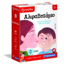 Εικόνα της AS Company - Εξυπνούλης Αλφαβητάριο 1024-63217