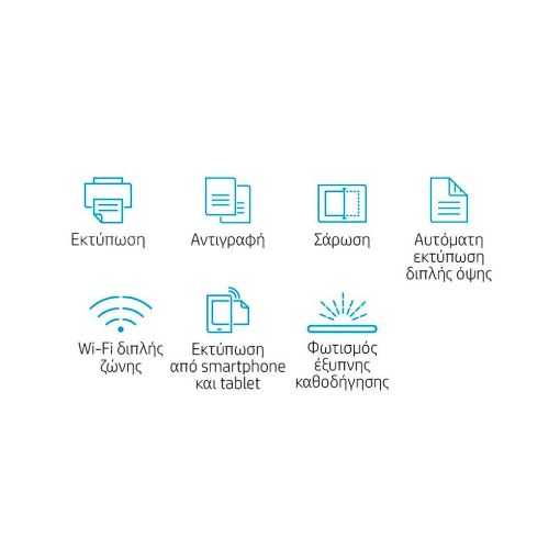 Εικόνα της Πολυμηχάνημα HP LaserJet MFP M234dwe Mono Wireless και bonus 3 μήνες Instant Ink μέσω HP+ (6GW99E)