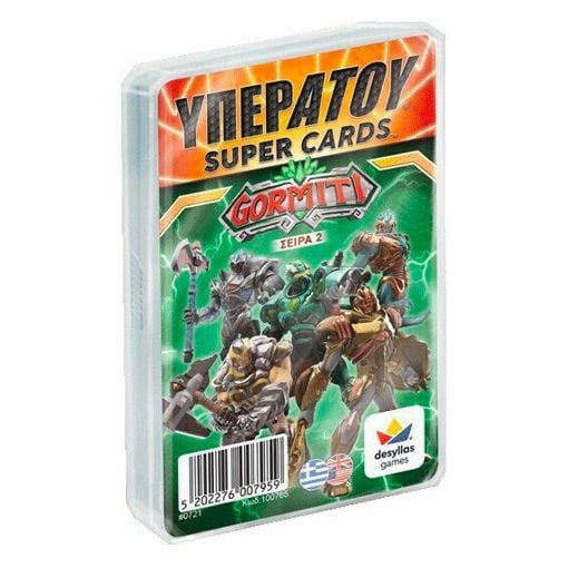 Εικόνα της Desyllas Games - Υπερατού Gormiti Σειρά 2 100795