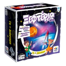 Εικόνα της Desyllas Games - Ξεφτέρια, Γη και Διάστημα 100789
