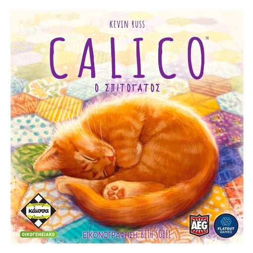 Εικόνα της Kaissa Επιτραπέζιο - Calico KA114060