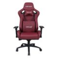 Εικόνα της Gaming Chair Anda Seat AD12 XL Kaiser II Maroon AD12XL-2-AB-PV/C-A05