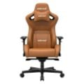 Εικόνα της Gaming Chair Anda Seat AD12 XL Kaiser II Brown AD12XL-07-K-PV-K01