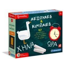 Εικόνα της AS Company - Εξυπνούλης, Λεξούλες και Κιμωλίες 1024-63281