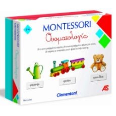 Εικόνα της Clementoni - Montessori, H Ονοματολογία 1024-63222