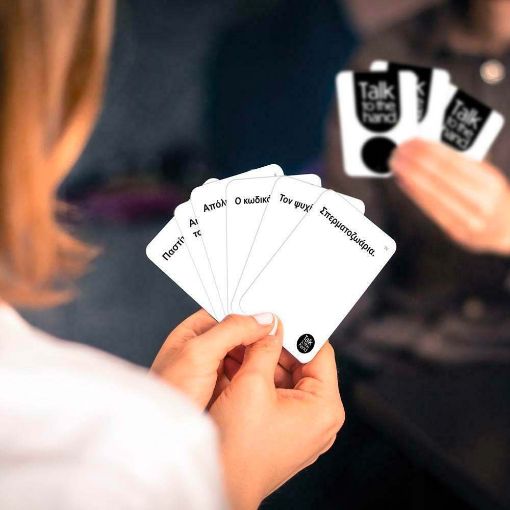 Εικόνα της AS Company - Επιτραπέζιο Talk To The Hand 1040-23207
