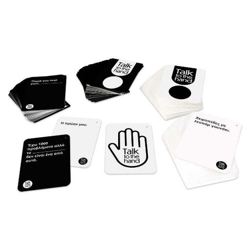 Εικόνα της AS Company - Επιτραπέζιο Talk To The Hand 1040-23207