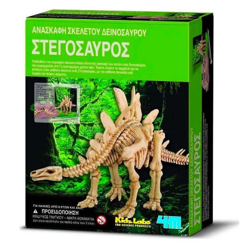 Εικόνα της 4M Toys - Ανασκαφή Σκελετού Δεινόσαυρου, Στεγόσαυρος 4M0010