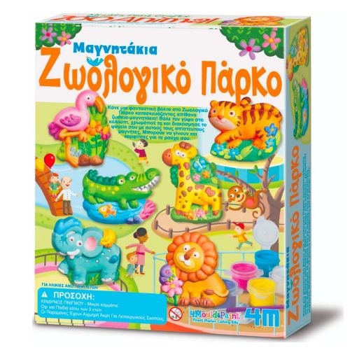 Εικόνα της 4M Toys - Κατασκευή Ζωολογικό Πάρκο, Μαγνητάκια & Καρφίτσες 4M0527