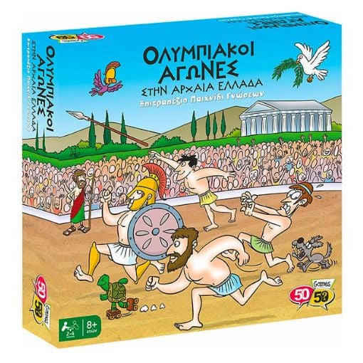 Εικόνα της 50/50 Games - Επιτραπέζιο Παιχνίδι Ολυμπιακοί Αγώνες στην Αρχαία Ελλάδα 505204