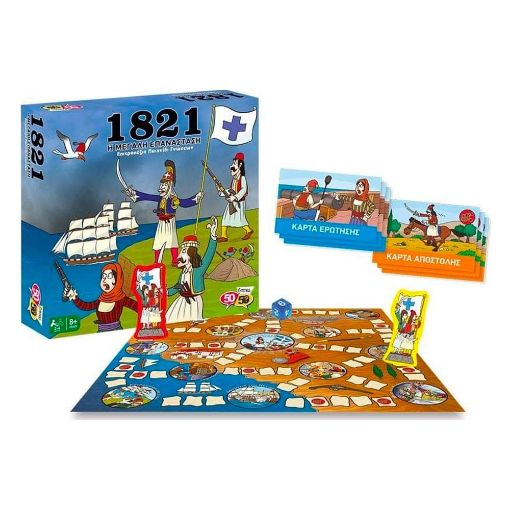 Εικόνα της 50/50 Games - Επιτραπέζιο Παιχνίδι 1821, Η Μεγάλη Επανάσταση 505205