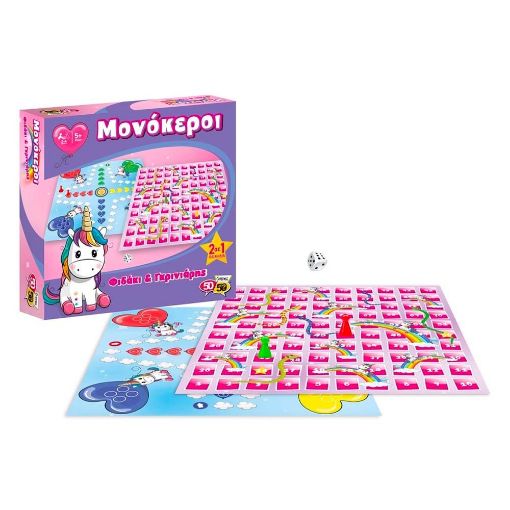 Εικόνα της 50/50 Games - Φιδάκι & Γκρινιάρης Μονόκεροι 2 σε 1 Επιτραπέζιο Παιχνίδι 505210
