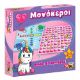Εικόνα της 50/50 Games - Φιδάκι & Γκρινιάρης Μονόκεροι 2 σε 1 Επιτραπέζιο Παιχνίδι 505210