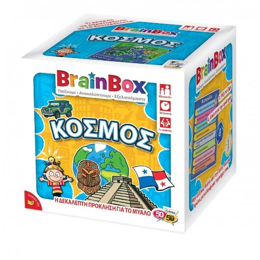 Εικόνα της BrainBox - Κόσμος Επιτραπέζιo Παιχνίδι 93001
