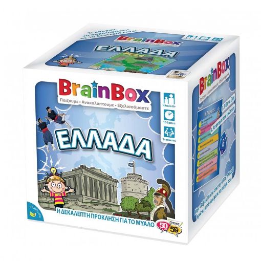 Εικόνα της BrainBox - Ελλάδα Επιτραπέζιo Παιχνίδι 93005