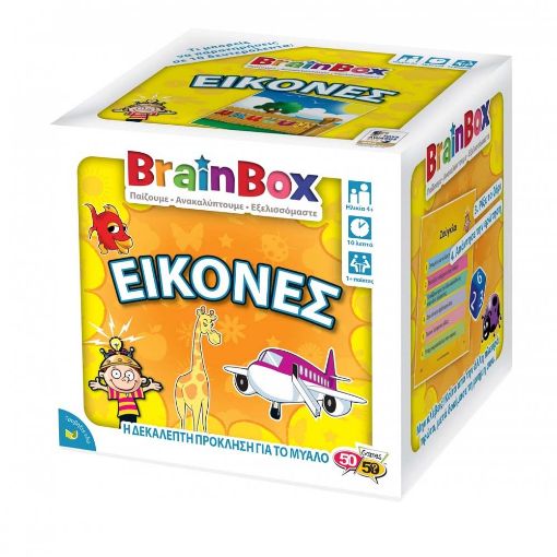 Εικόνα της BrainBox - Εικόνες Επιτραπέζιo Παιχνίδι 93010
