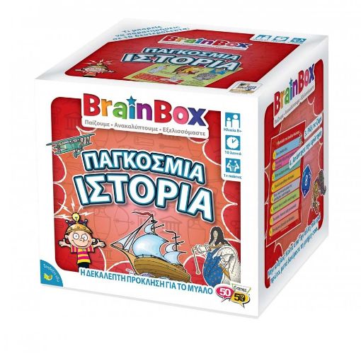 Εικόνα της BrainBox - Παγκόσμια Ιστορία Επιτραπέζιo Παιχνίδι 93017