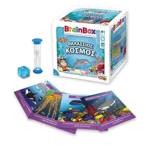 Εικόνα της BrainBox - Θαλάσσιος Κόσμος Επιτραπέζιo Παιχνίδι 93024