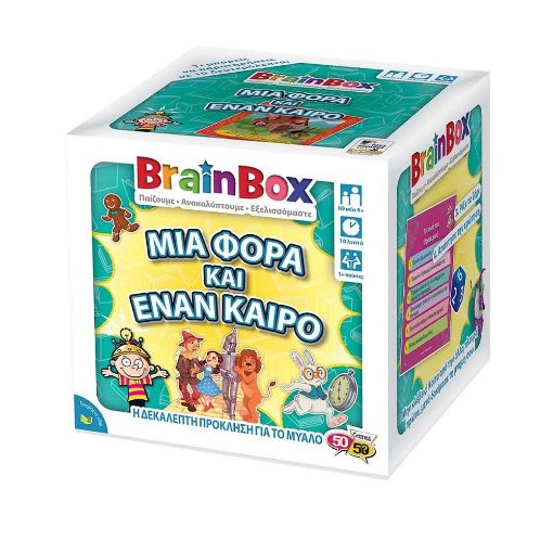 Εικόνα της BrainBox - Μια Φορά Έναν Καιρό Επιτραπέζιo Παιχνίδι 93027