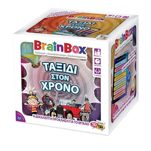 Εικόνα της BrainBox - Ταξίδι στον Χρόνο Επιτραπέζιo Παιχνίδι 93037