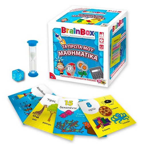 Εικόνα της BrainBox - Τα Πρώτα μου Μαθηματικά Επιτραπέζιo Παιχνίδι 93039