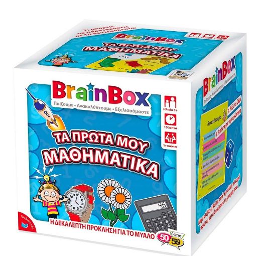 Εικόνα της BrainBox - Τα Πρώτα μου Μαθηματικά Επιτραπέζιo Παιχνίδι 93039