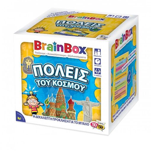 Εικόνα της BrainBox - Πόλεις του Κόσμου Επιτραπέζιo Παιχνίδι 93044