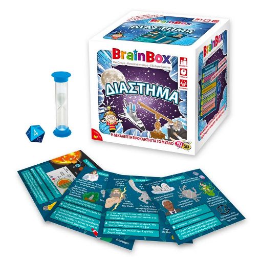 Εικόνα της BrainBox - Διάστημα Επιτραπέζιo Παιχνίδι 93048