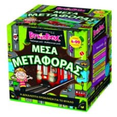 Εικόνα της BrainBox - Μέσα Μεταφοράς Επιτραπέζιo Παιχνίδι 93058