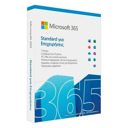 Εικόνα της Microsoft 365 Business Standard Greek EuroZone 1 Year Medialess P8 KLQ-00674