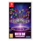 Εικόνα της Sega Megadrive Classics Nintendo Switch