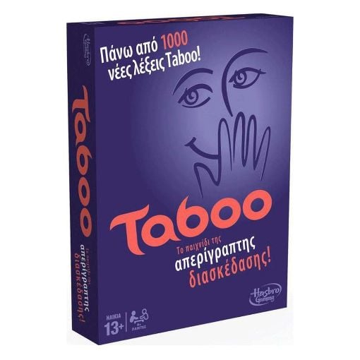 Εικόνα της Hasbro - Επιτραπέζιο Παιχνίδι Taboo A4626