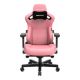 Εικόνα της Gaming Chair Anda Seat Kaiser III Large Creamy Pink AD12YDC-L-01-P-PVC