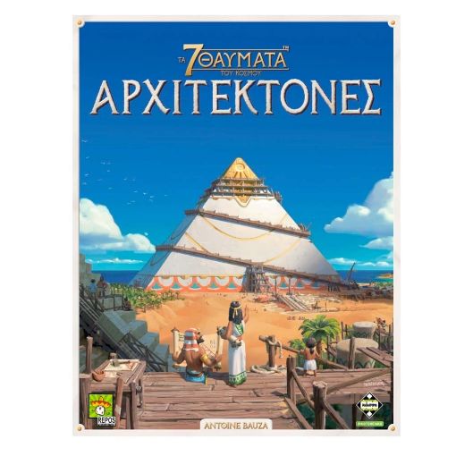 Εικόνα της Kaissa Επιτραπέζιο - Τα 7 Θαύματα Του Κόσμου: Αρχιτέκτονες KA114239