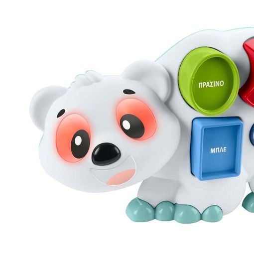 Εικόνα της Fisher Price - Linkimals, Αρκουδίτσα η Σχηματούλα HJR81