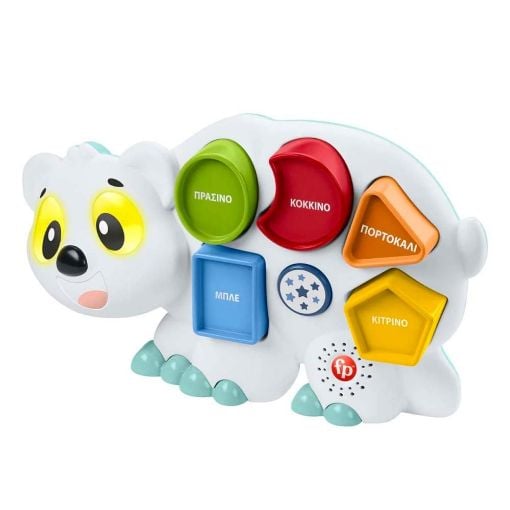 Εικόνα της Fisher Price - Linkimals, Αρκουδίτσα η Σχηματούλα HJR81